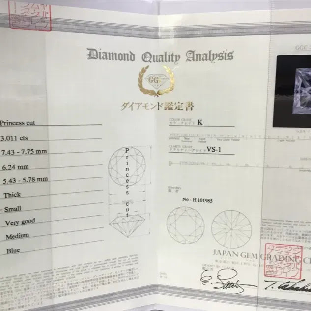3.011ct　プリンセスカット　ダイヤモンド　リング　プラチナ　Pt900