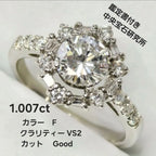1.000ctUP☆　ダイヤモンド　リング　プラチナ　PT900