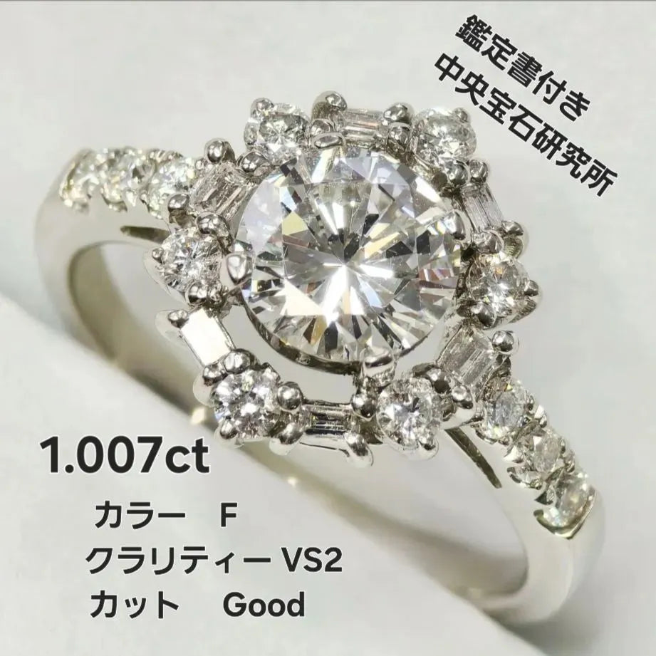 1.000ctUP☆　ダイヤモンド　リング　プラチナ　PT900