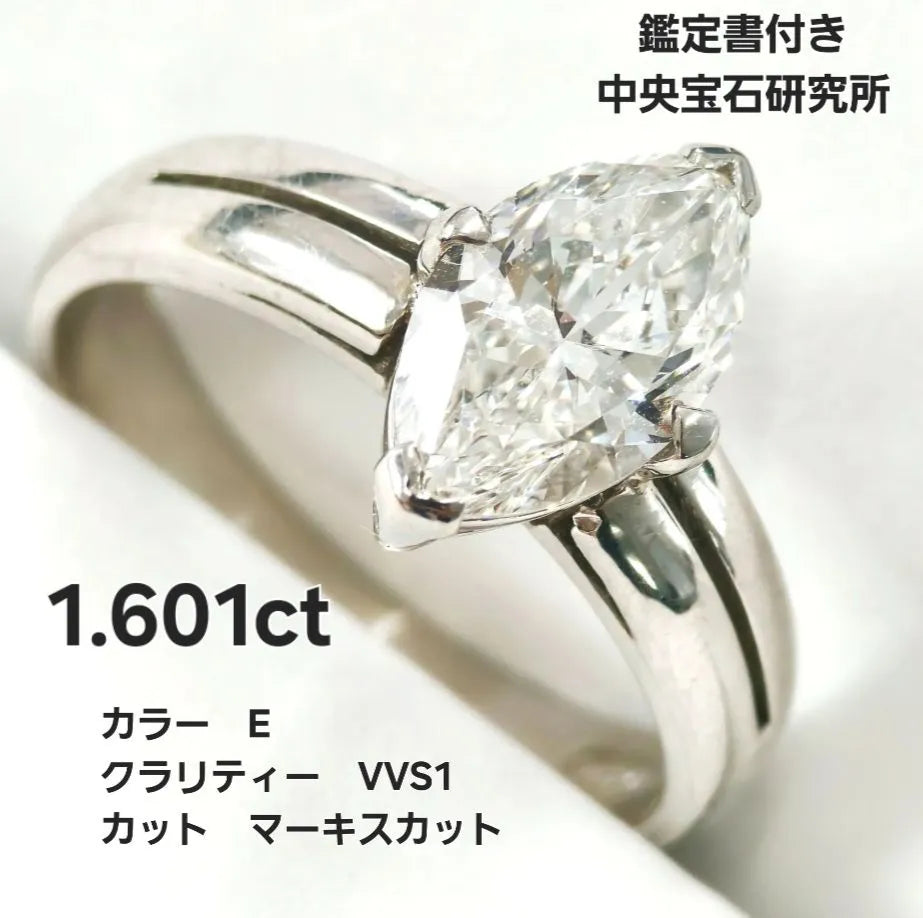 １ct UP　 ダイヤモンドリング　プラチナ　Pｔ９００